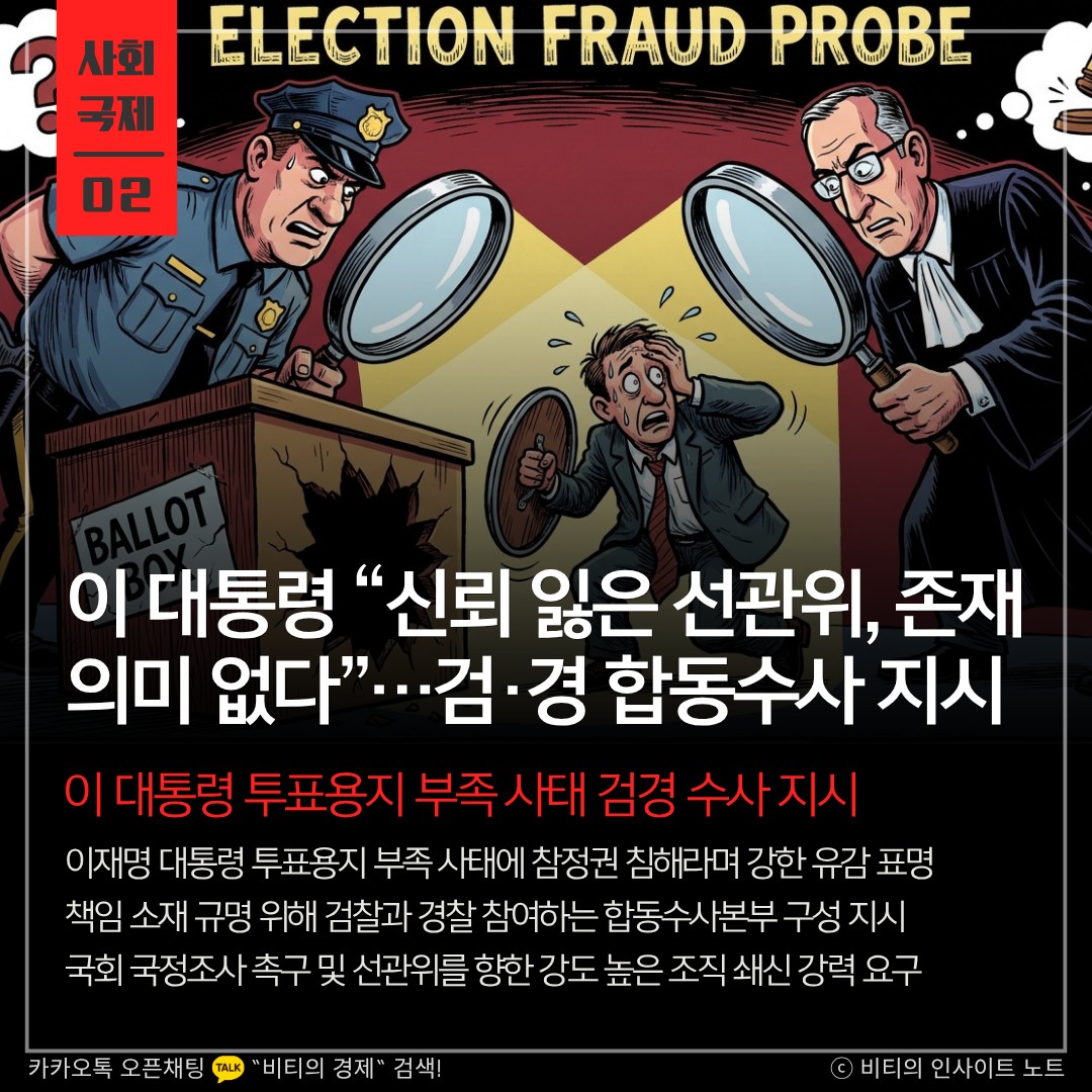 Post image 5