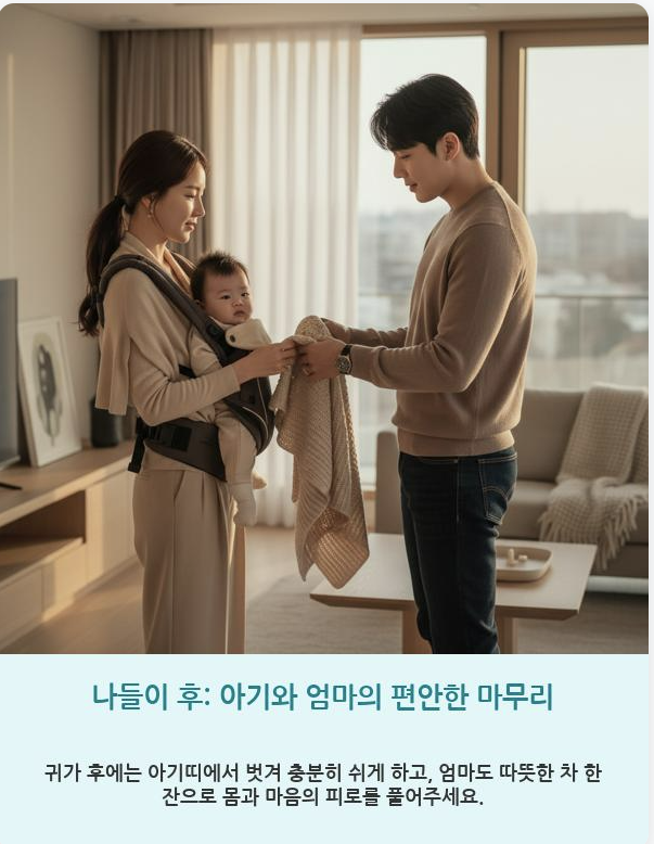 Post image 5