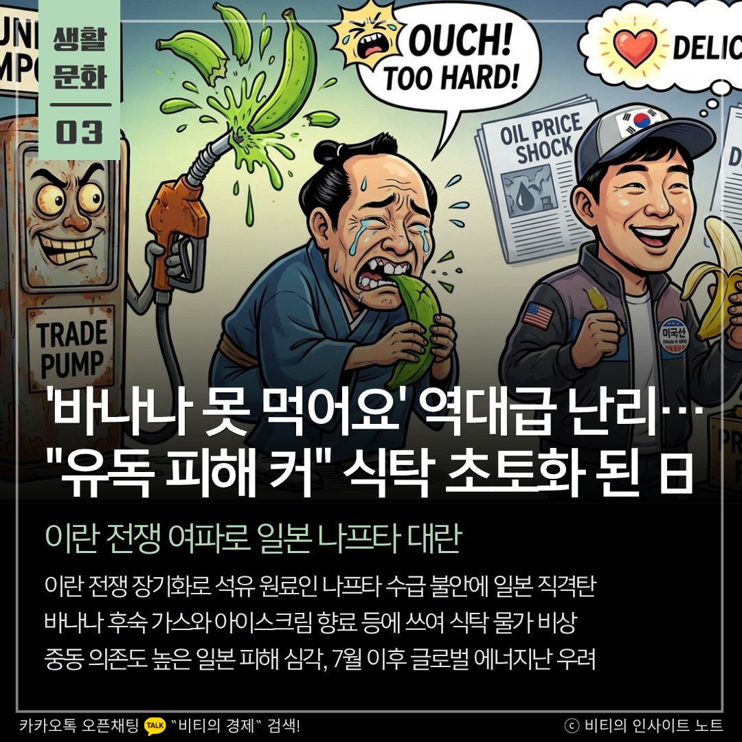 Post image 8