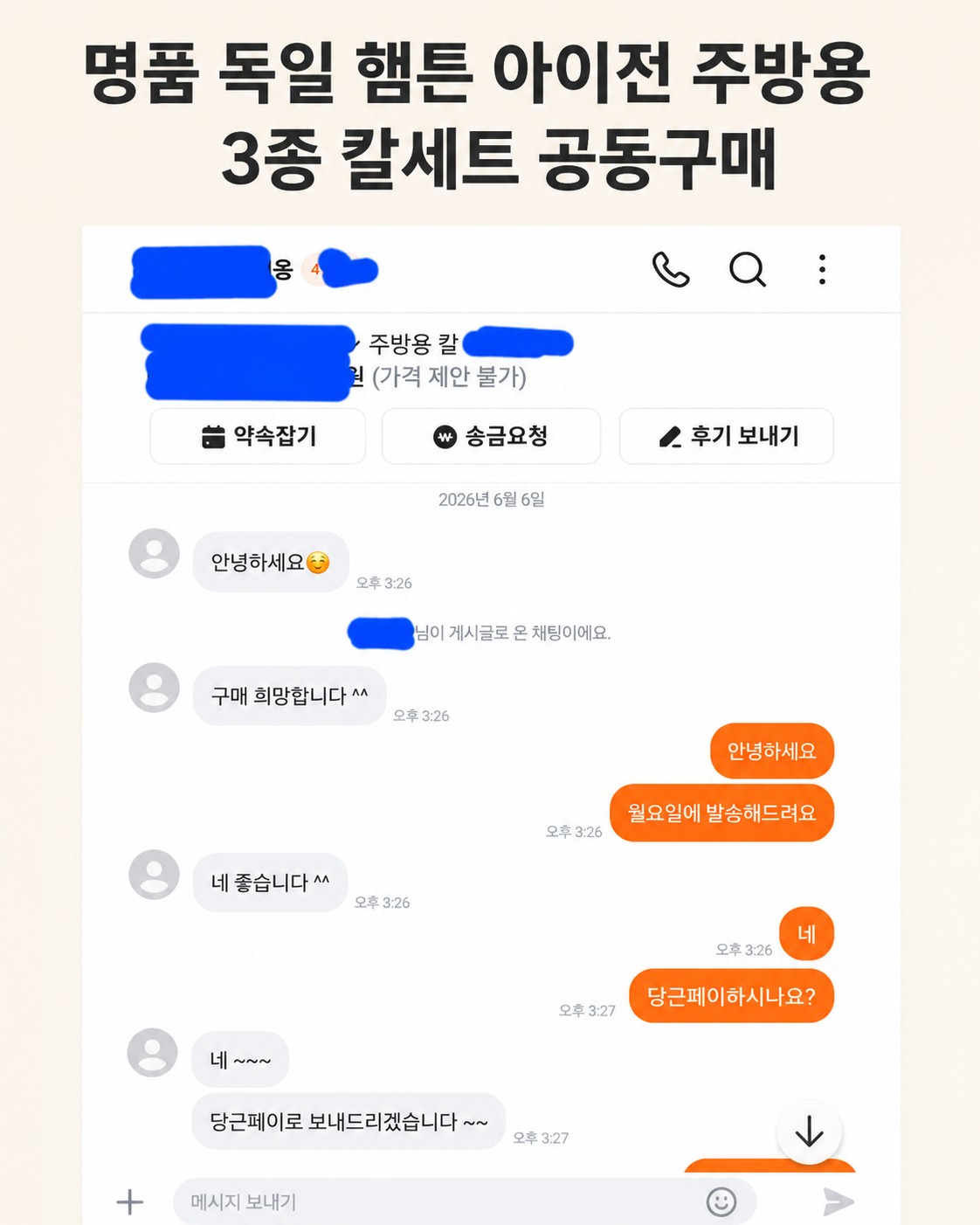 Post image 8