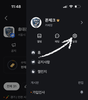 Post image 8