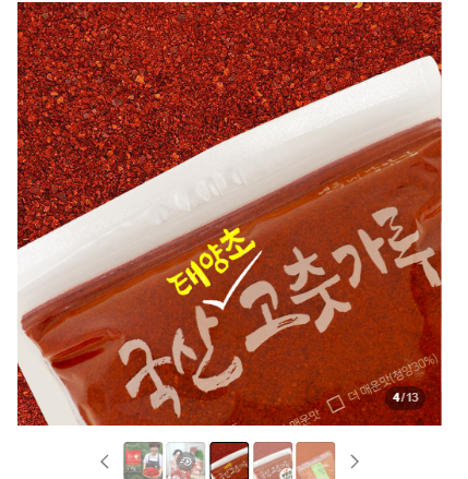 Post image 4