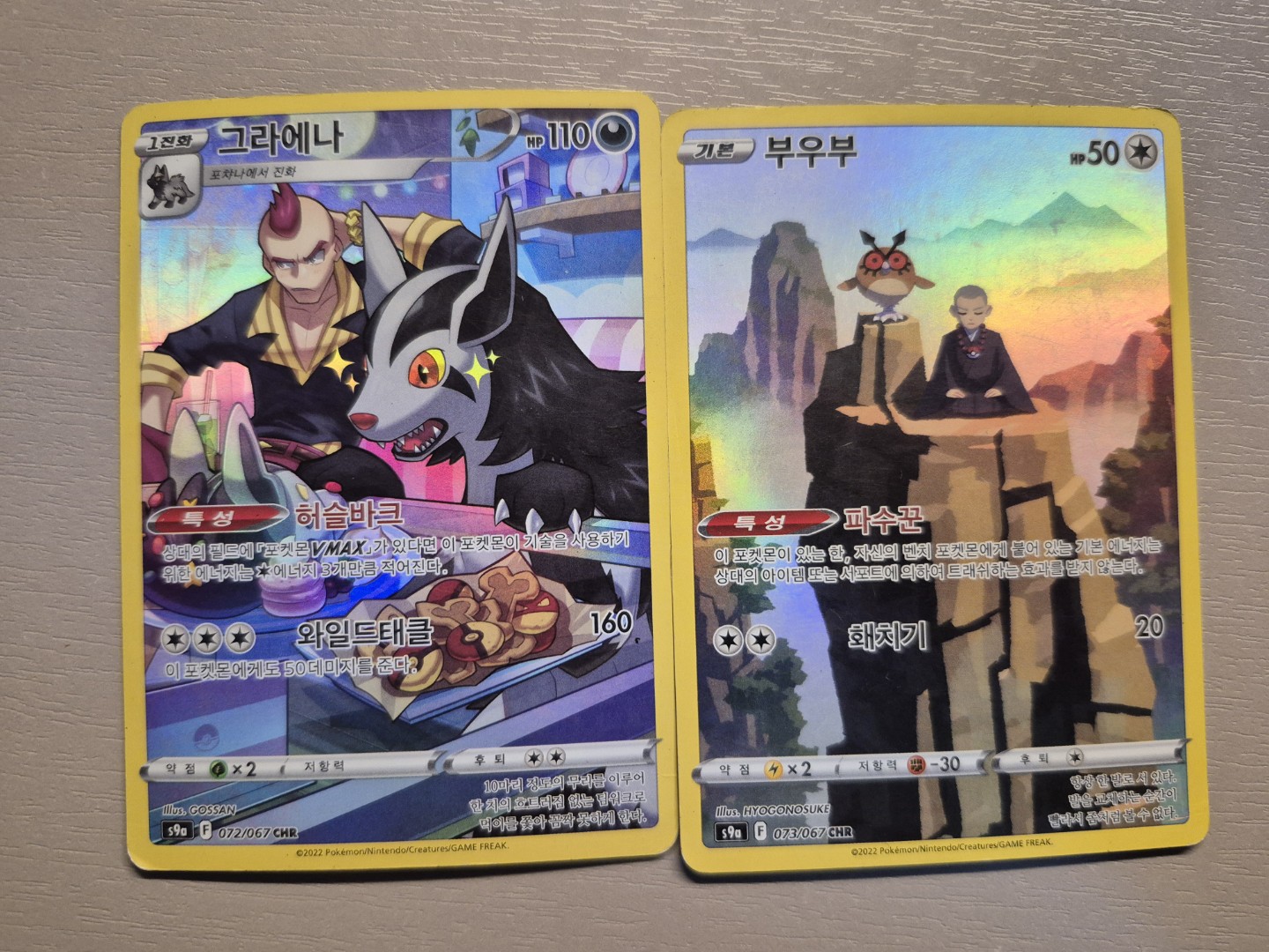 Post image 5
