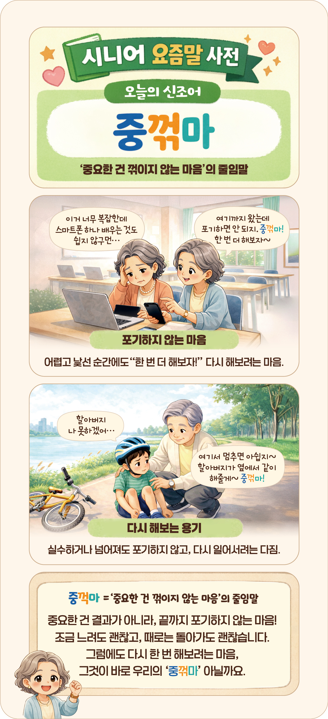 Post image 4