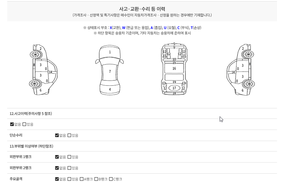 Post image 18