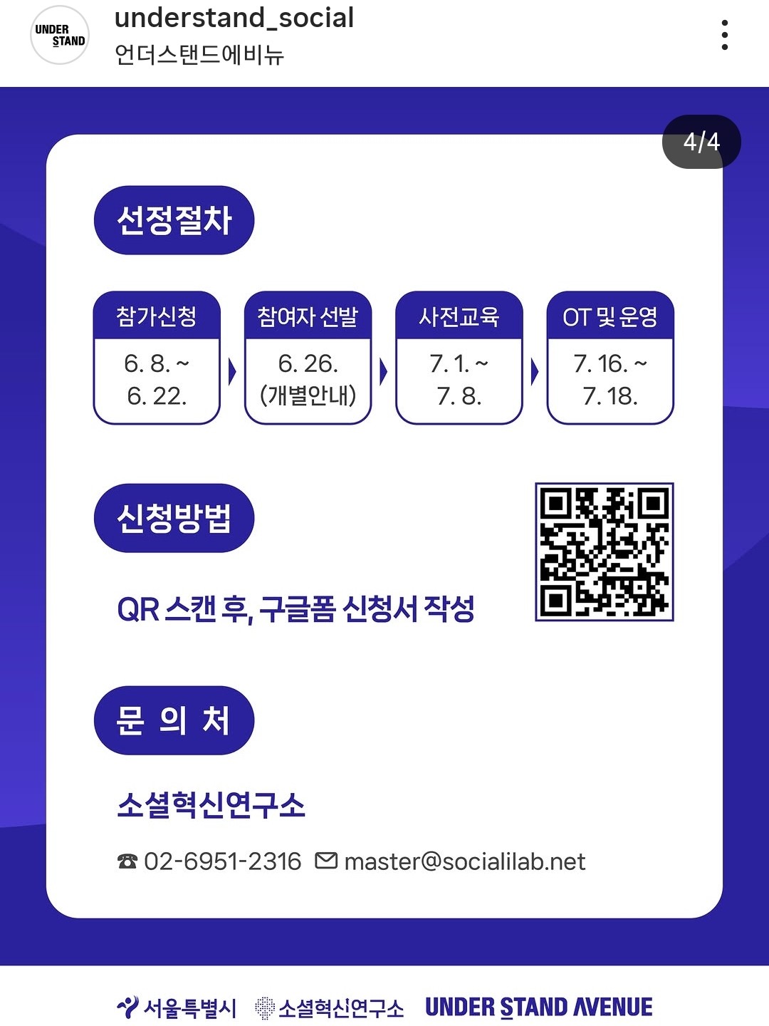 Post image 4