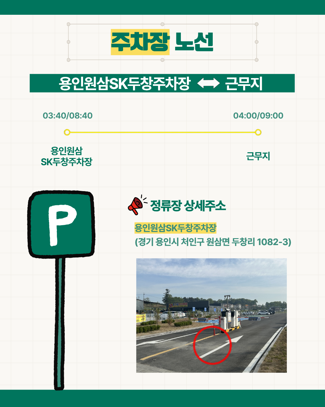 Post image 3