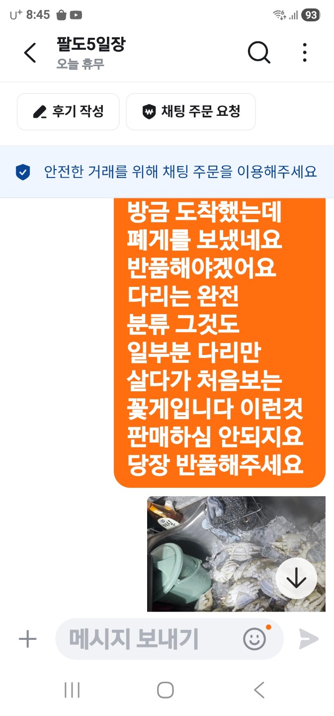 Post image 7