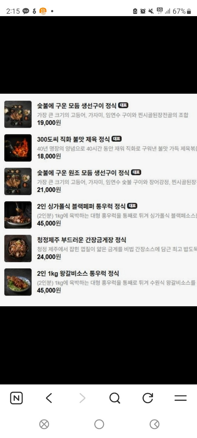 Post image 2