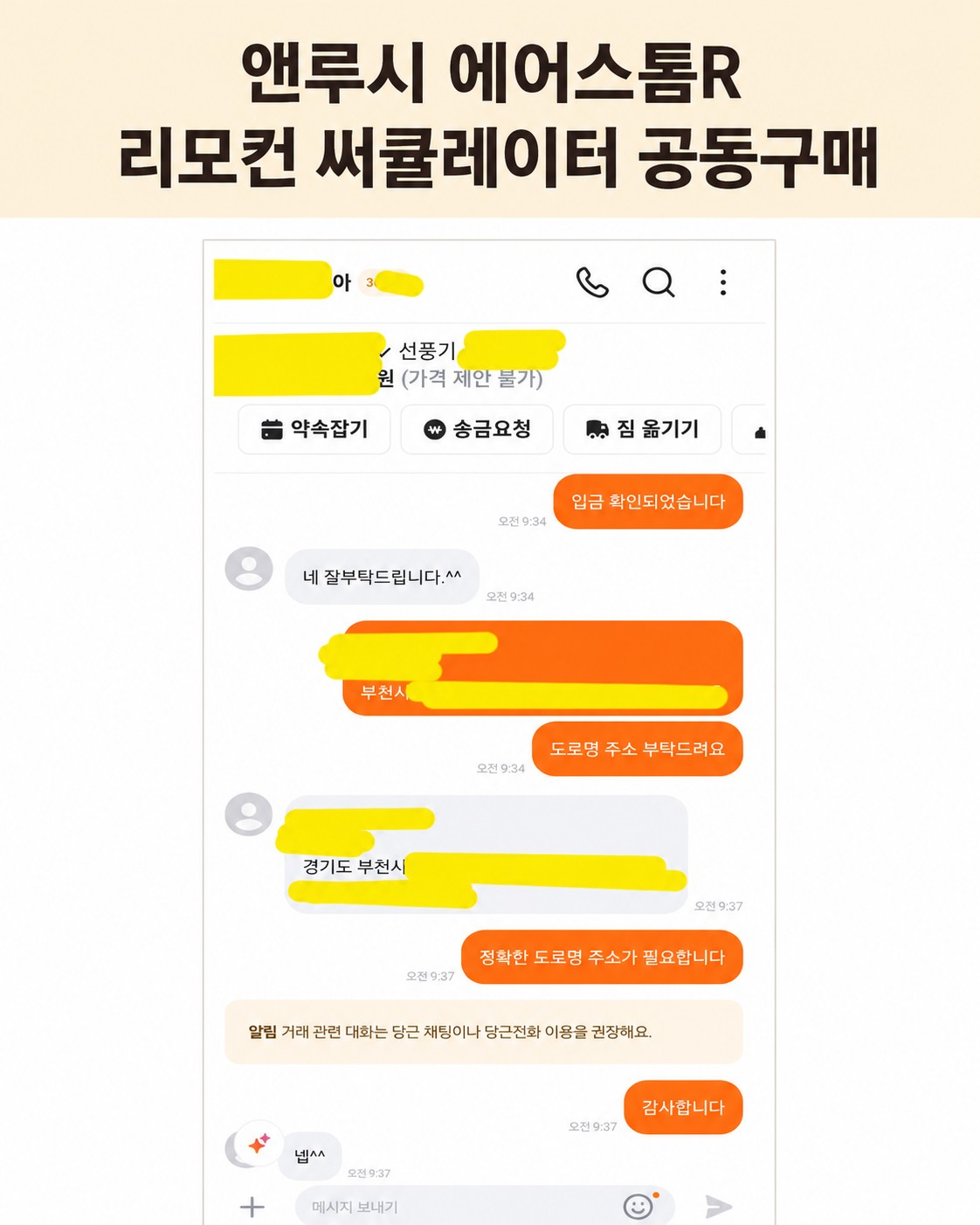Post image 7