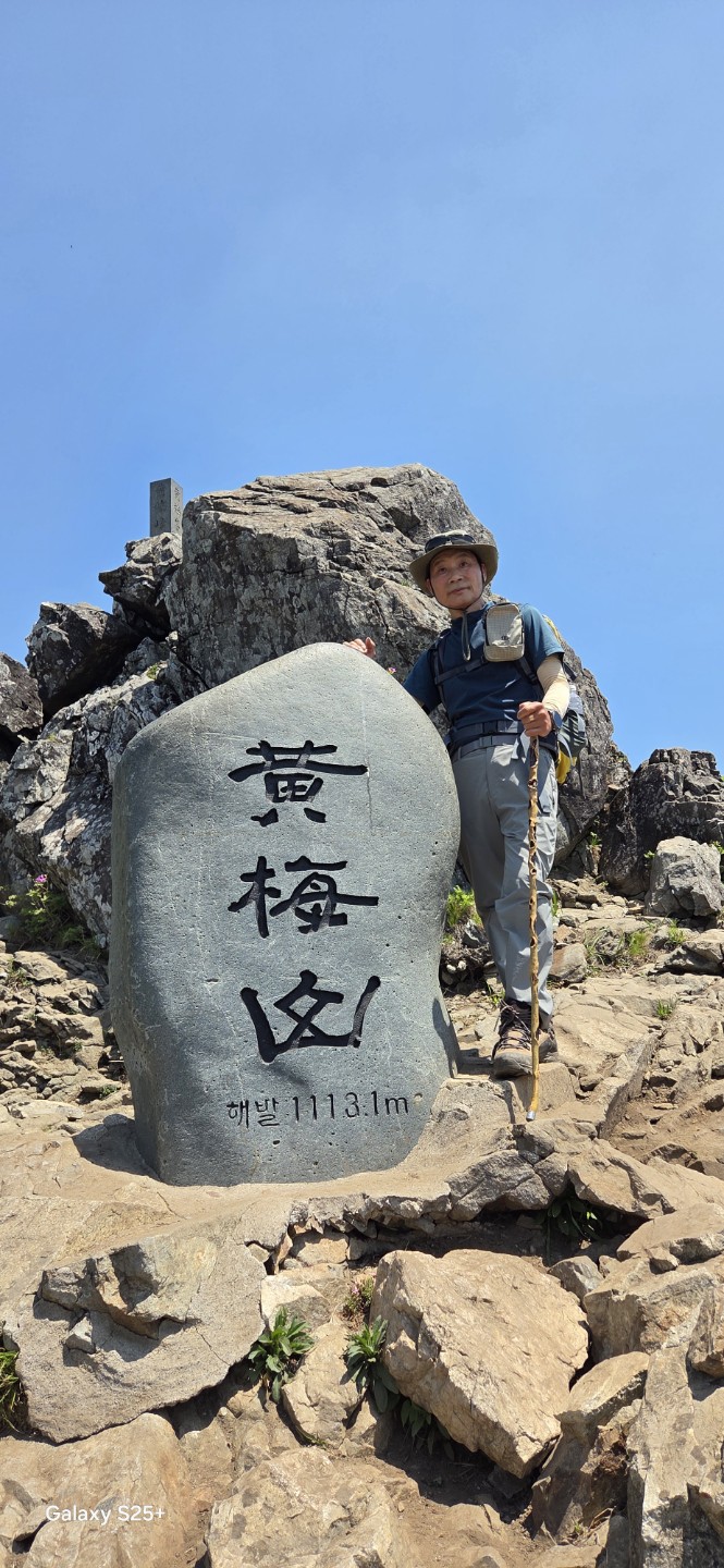 5월셋째주어황매산 .모산재산행했읍니다