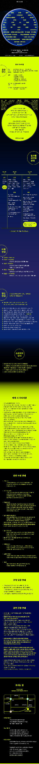 Post image 15