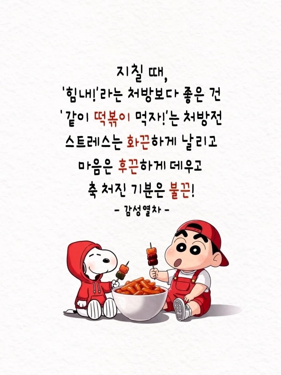 Post image 9