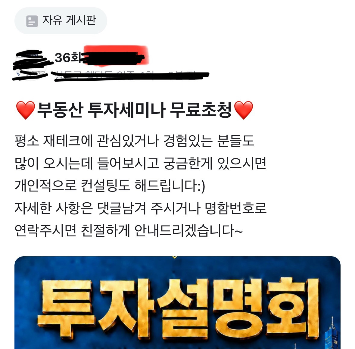 Post image 3