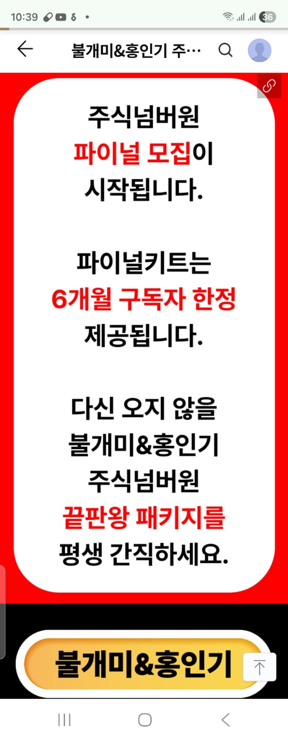 Post image 7