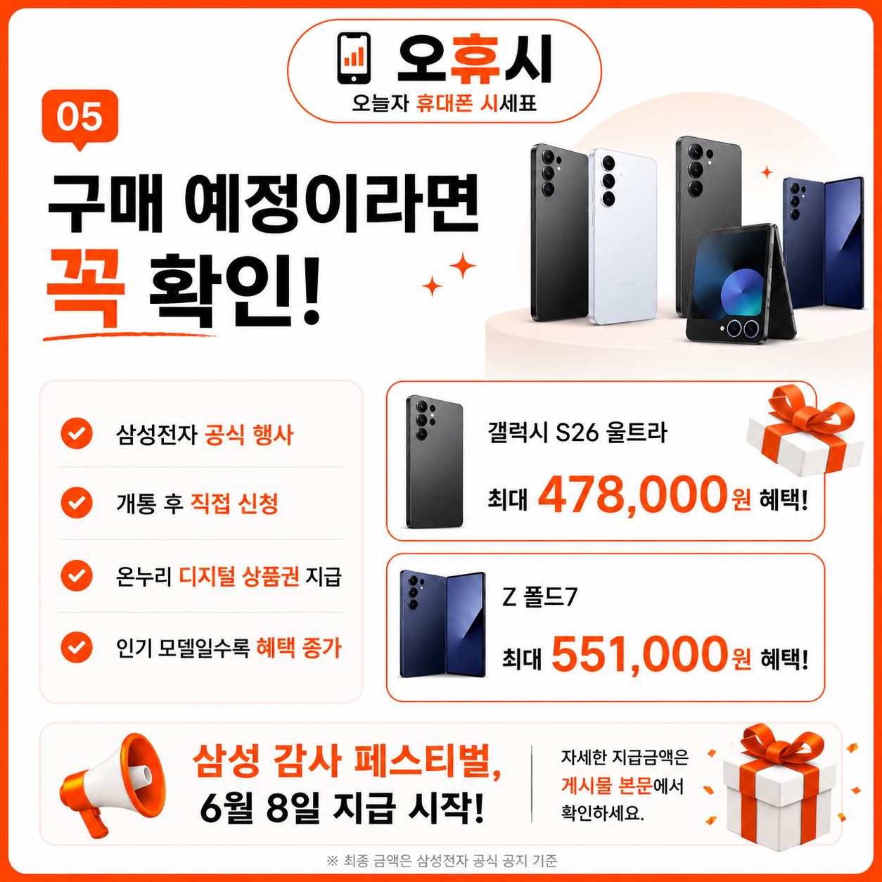 Post image 25
