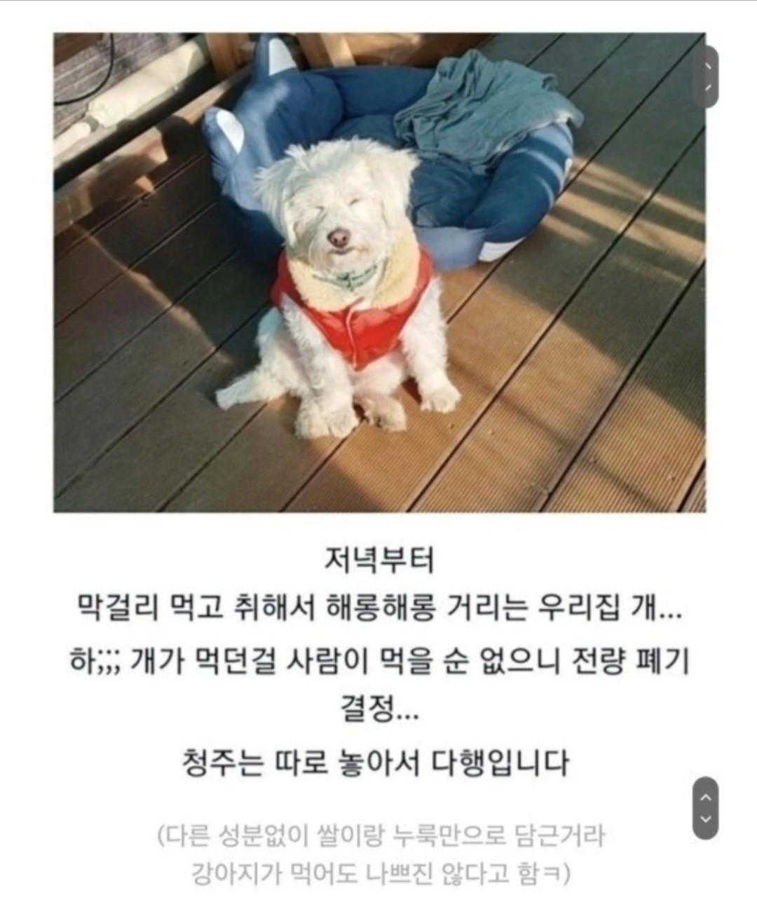 Post image 3