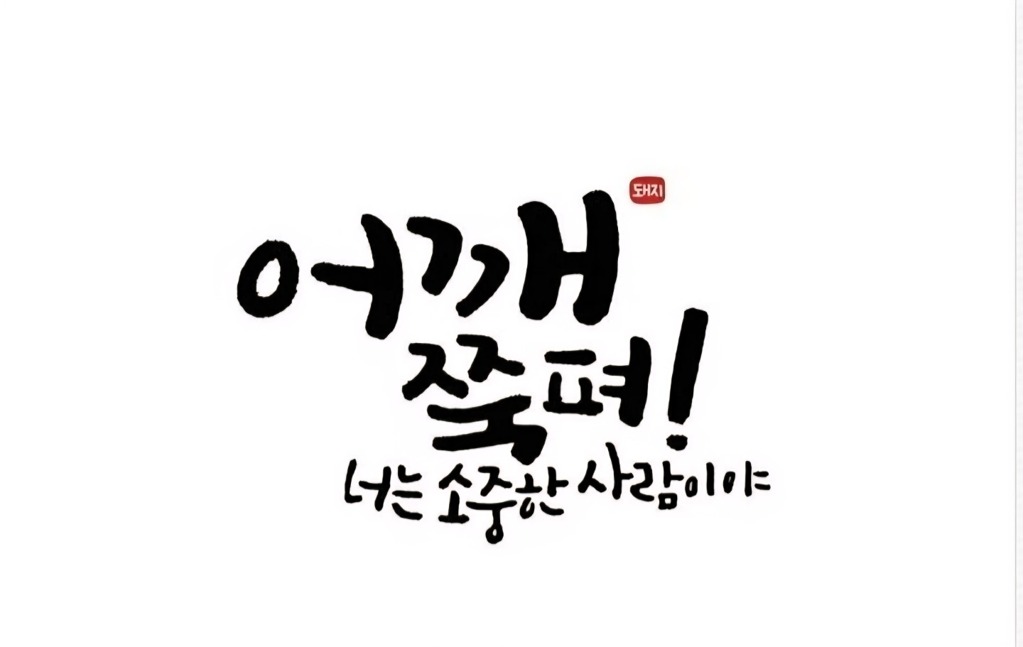 Post image 1