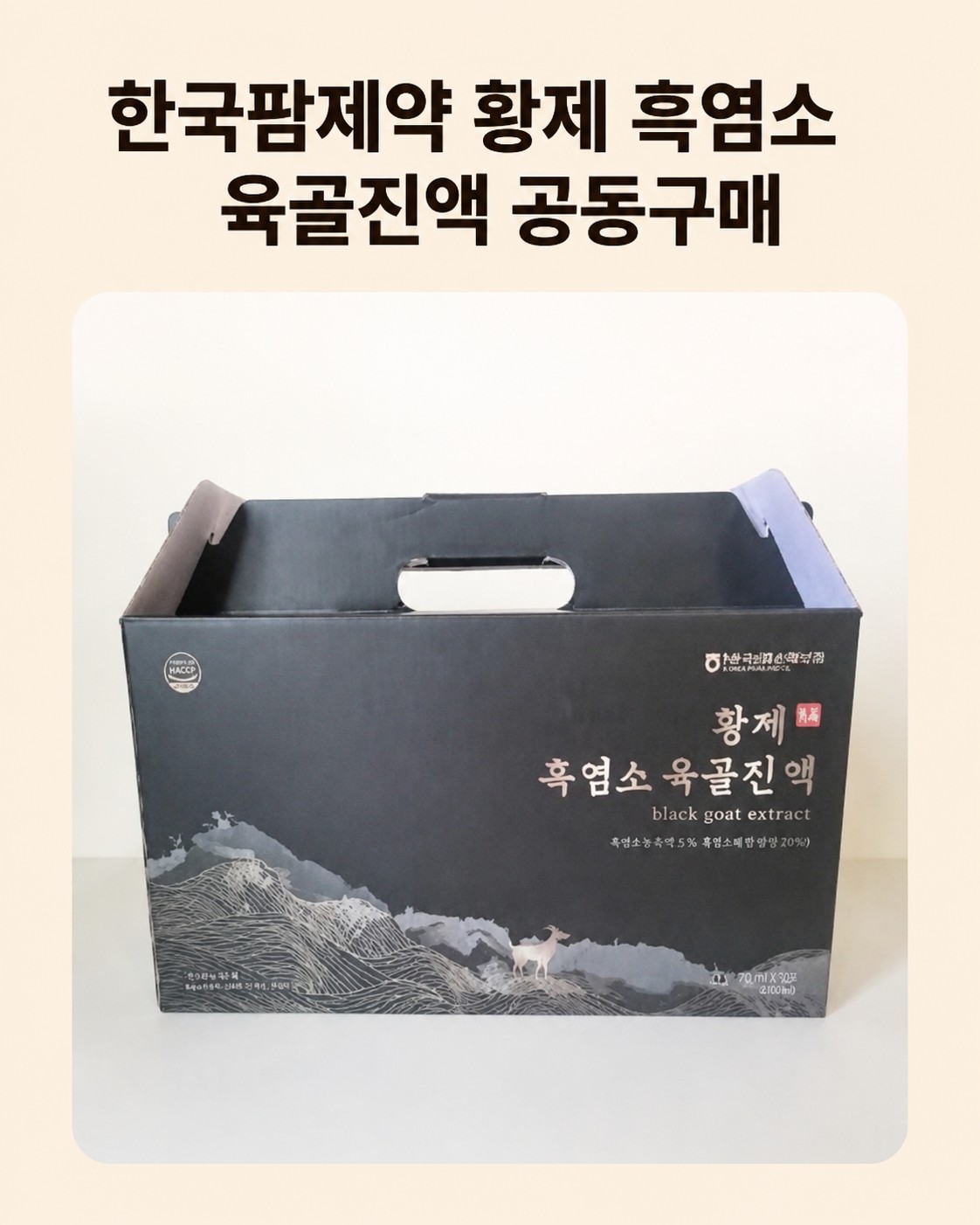 Post image 6