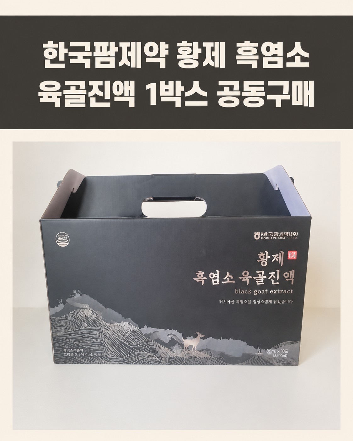 Post image 6