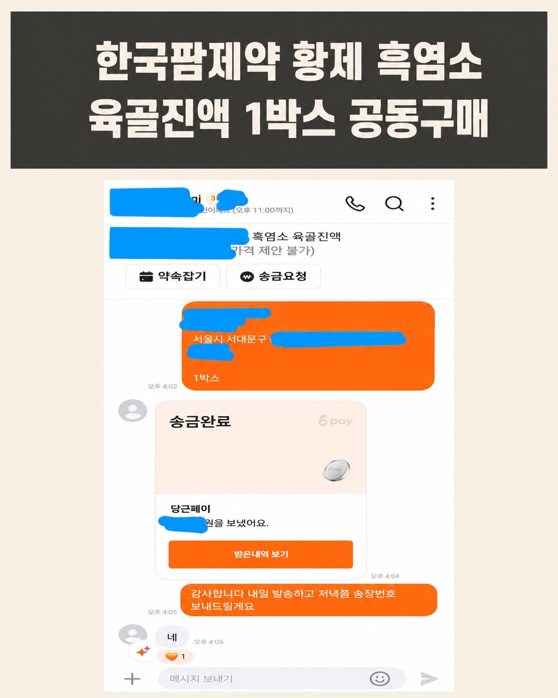 Post image 8