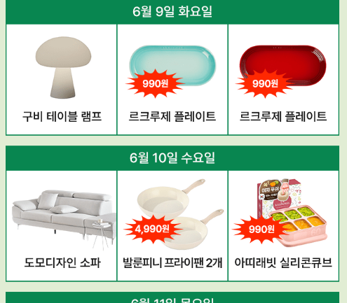 Post image 8