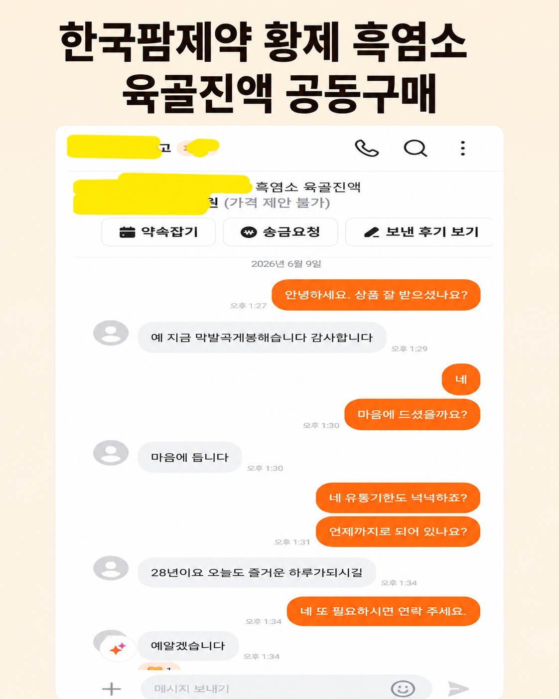 Post image 7