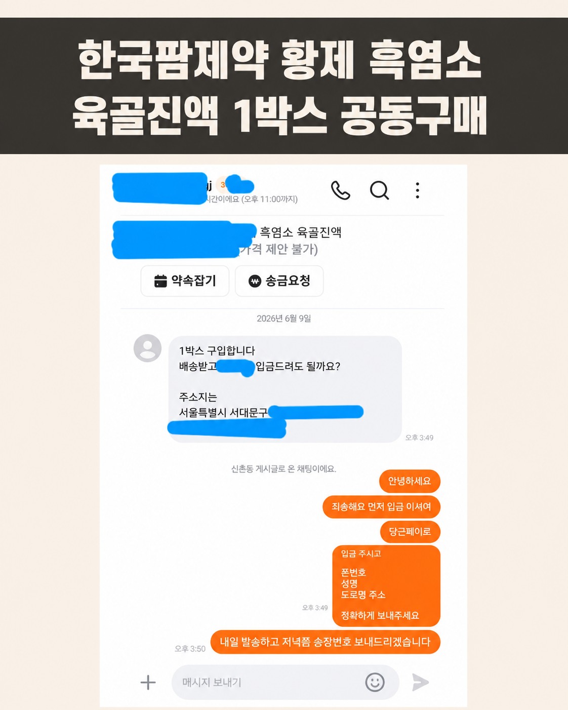 Post image 7