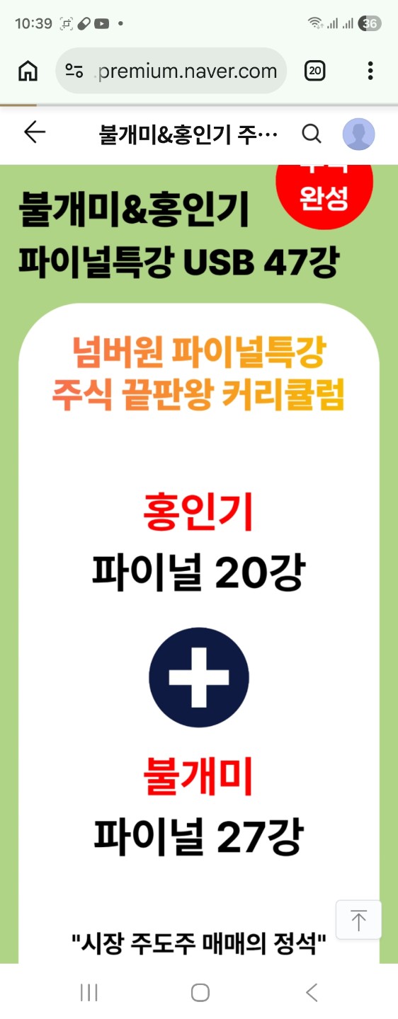 Post image 8