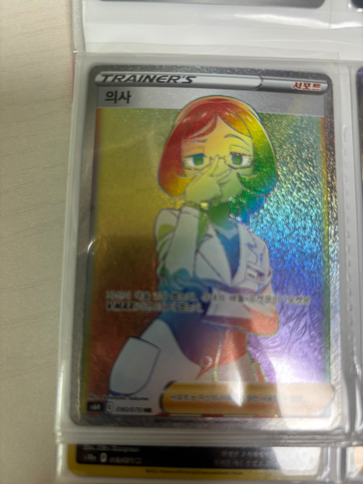 Post image 3