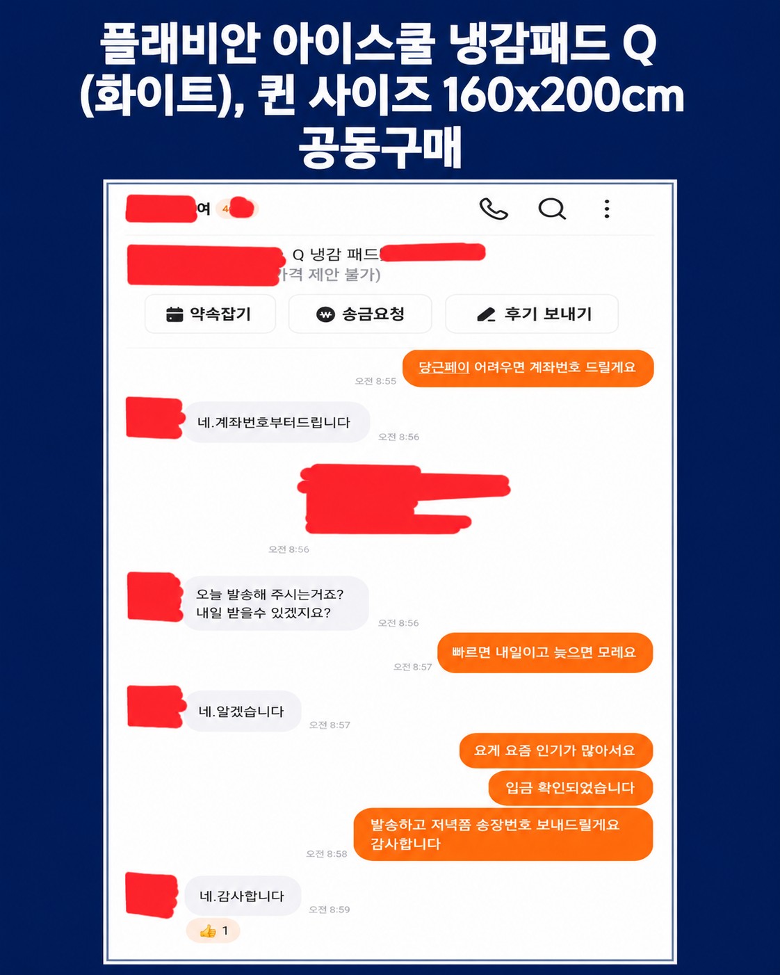 Post image 8