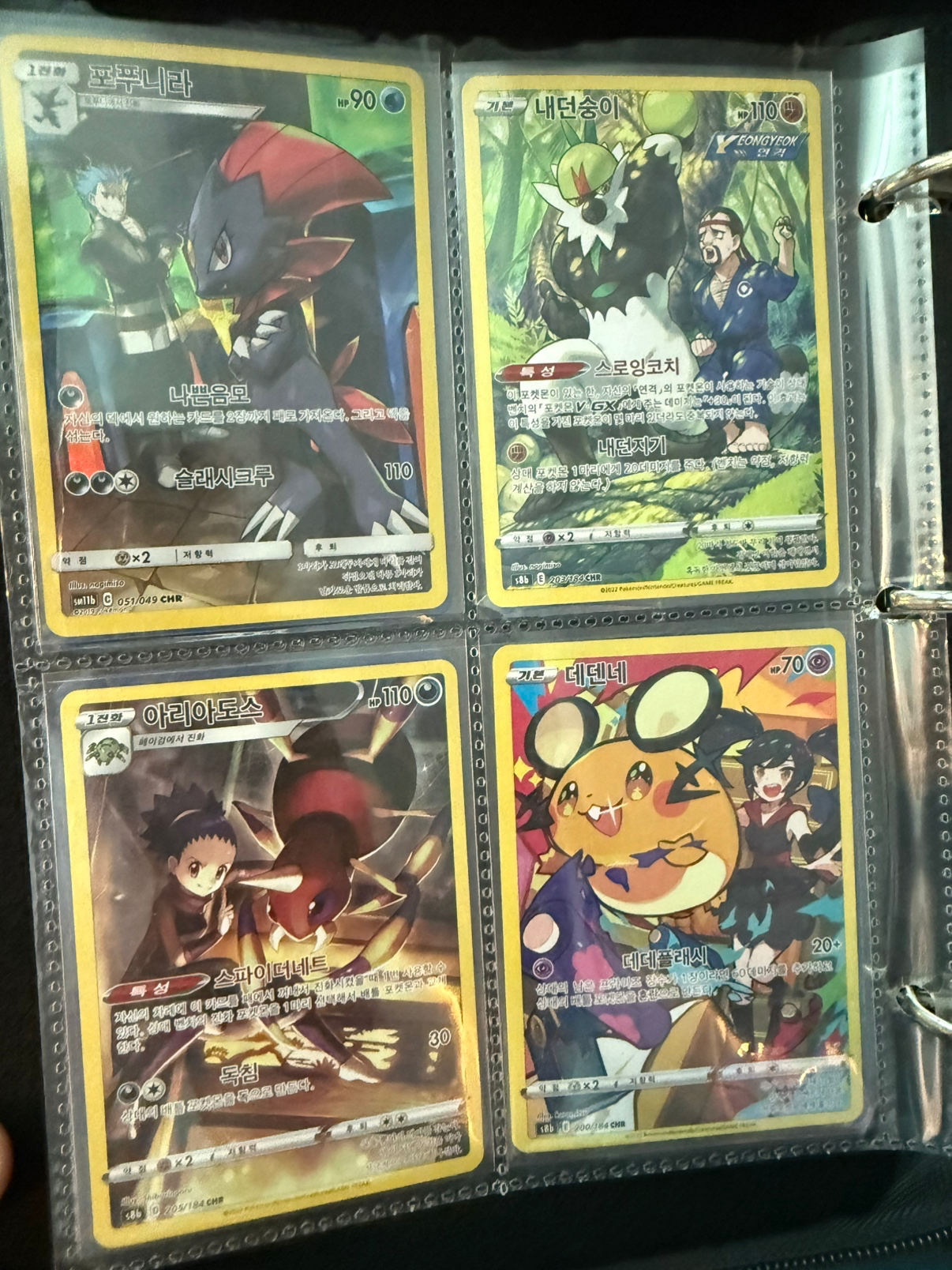 Post image 3