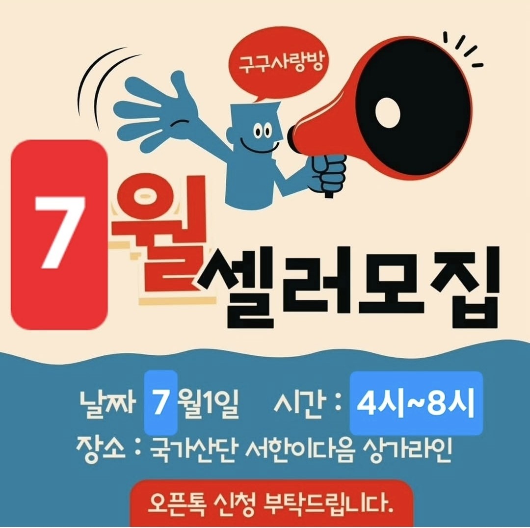 [대구] 구구마켓