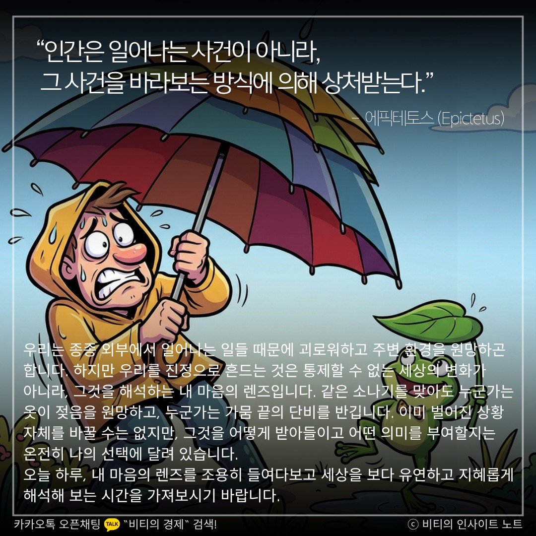 Post image 11