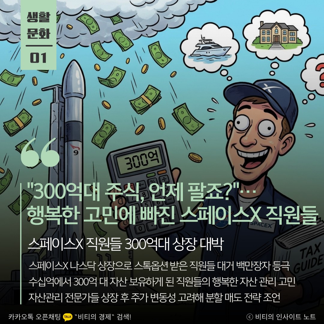 Post image 8