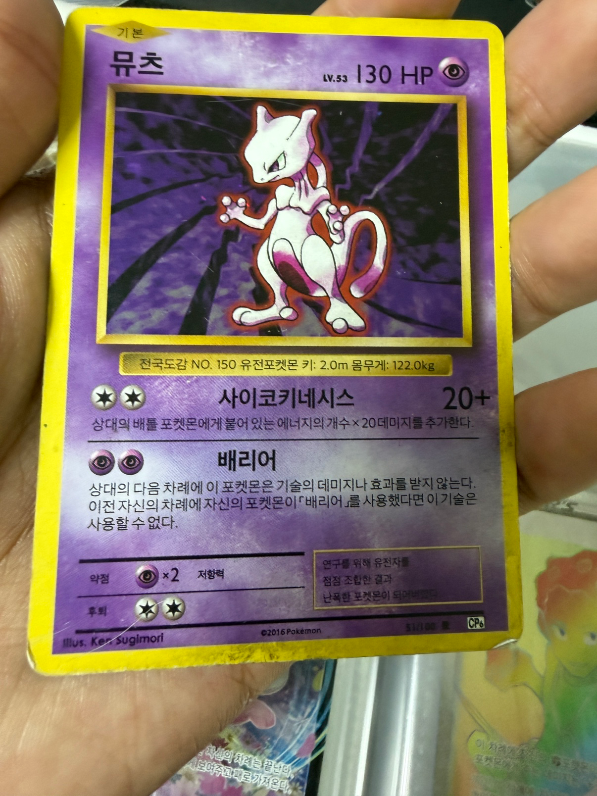 Post image 18