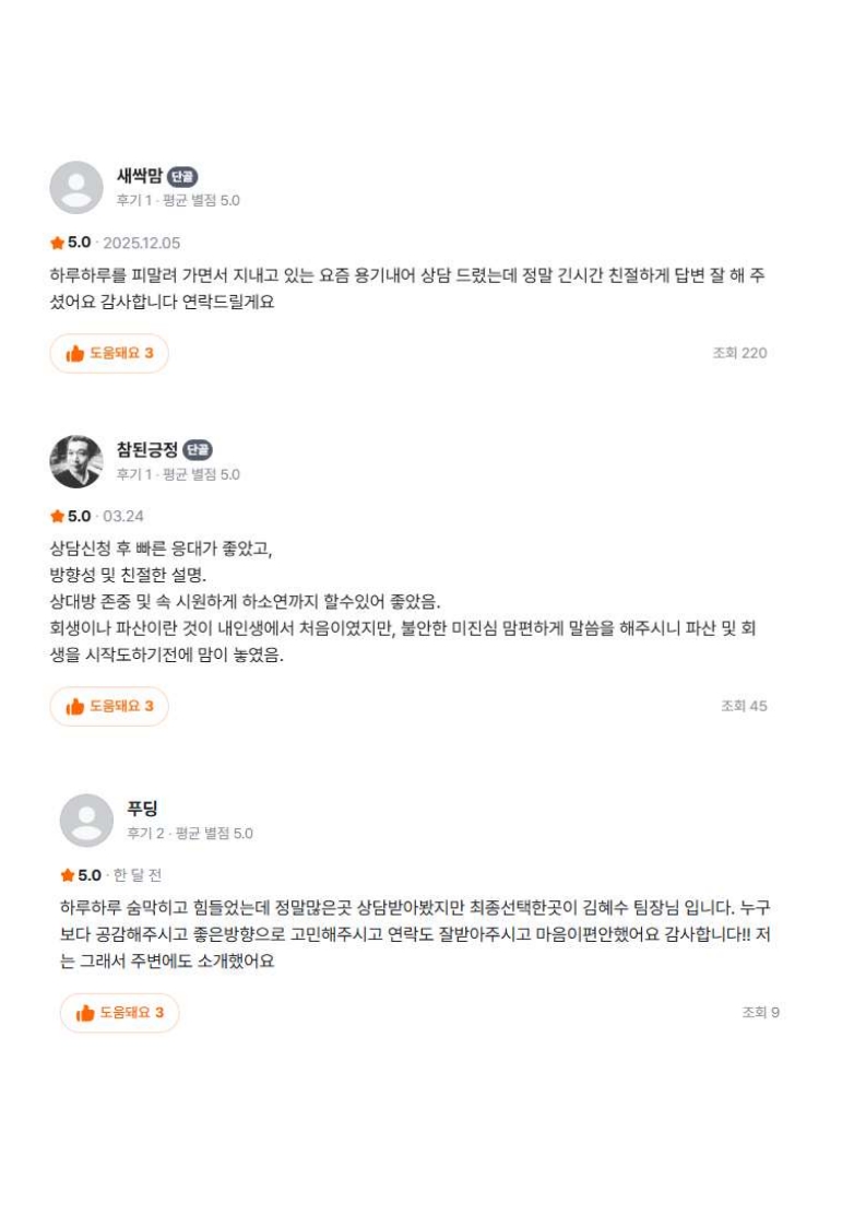 Post image 18