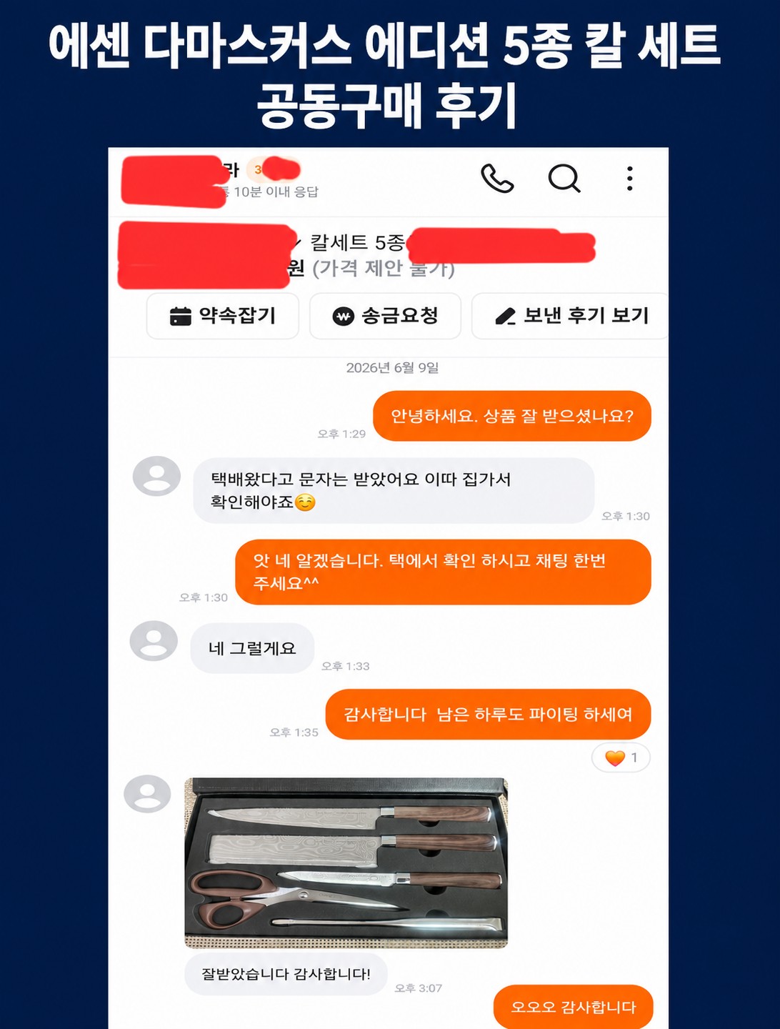 Post image 7