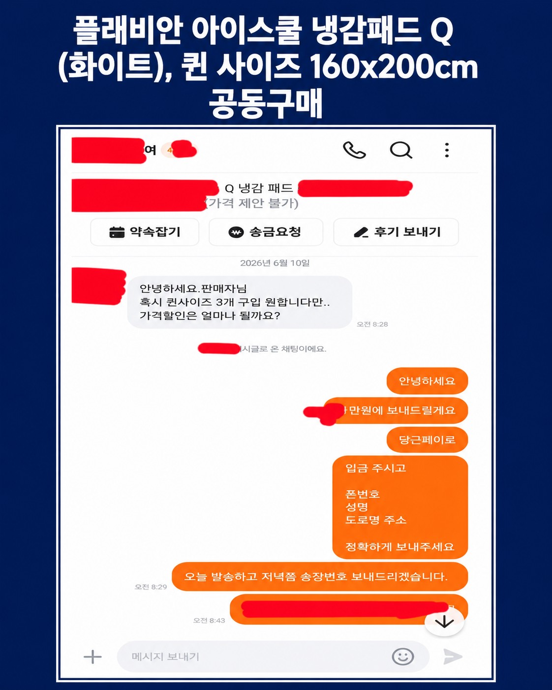 Post image 7