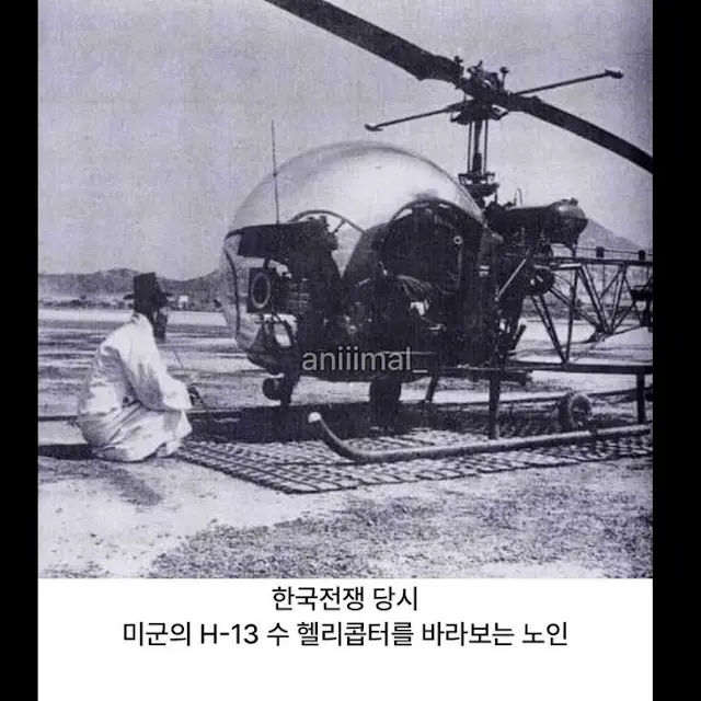 한국의 고도성장을 경험한 세대