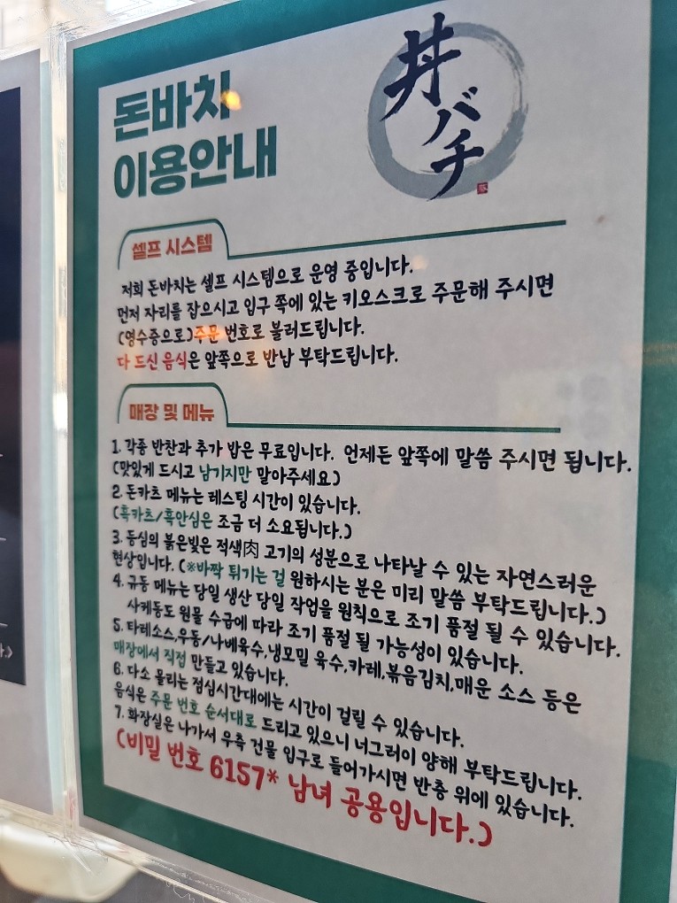 Post image 10
