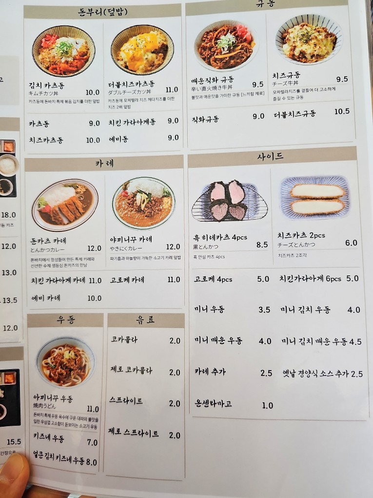 Post image 8