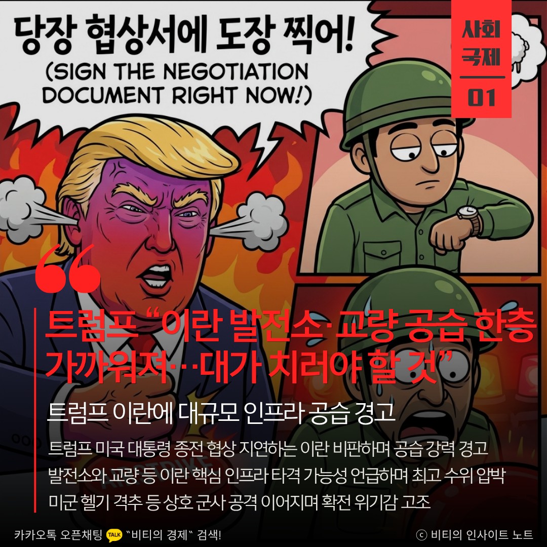 Post image 5
