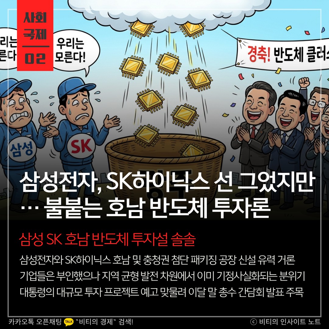 Post image 7