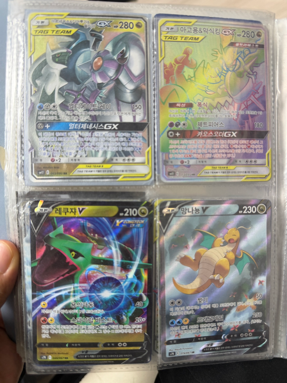 Post image 7