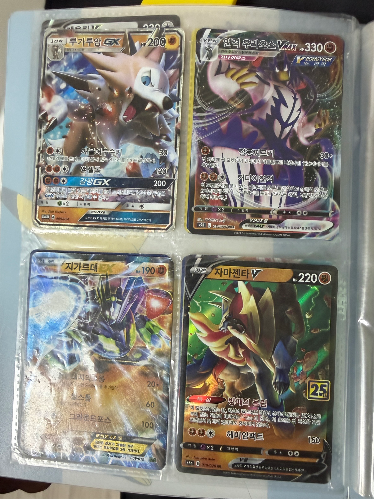 Post image 17