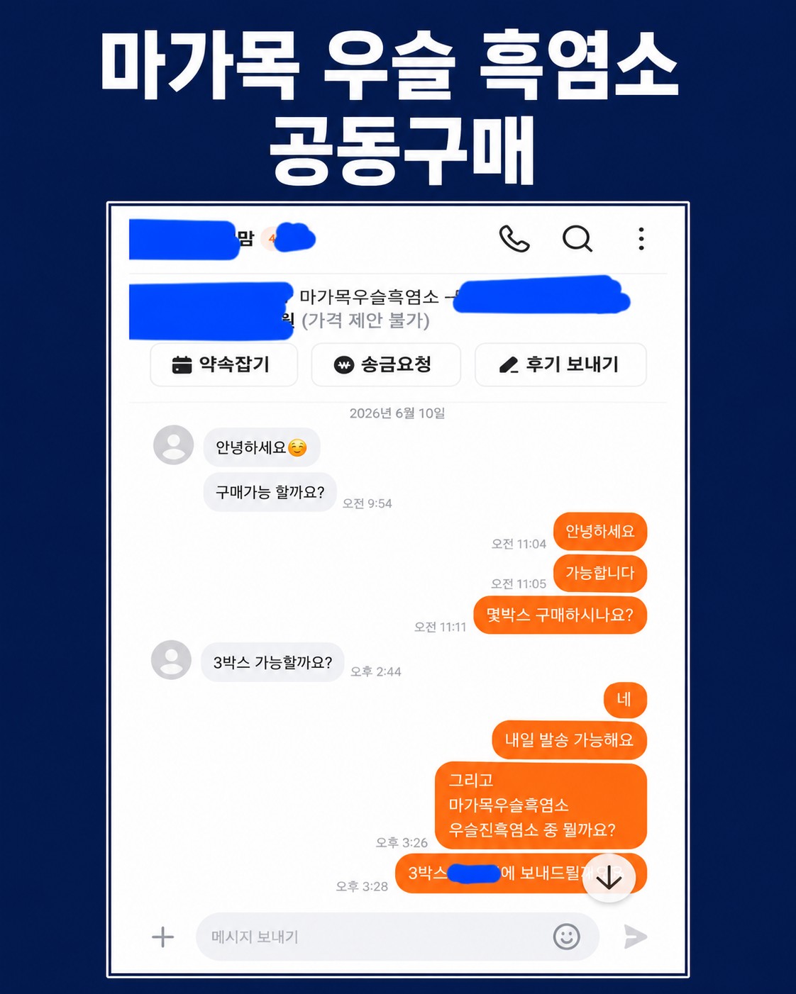 Post image 7