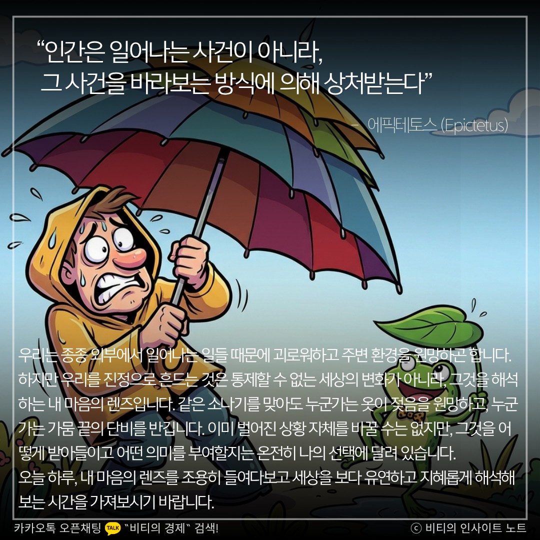 Post image 11