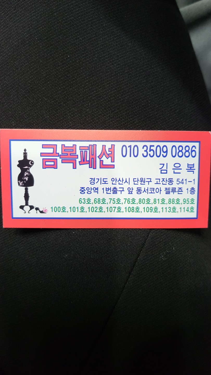 Post image 2