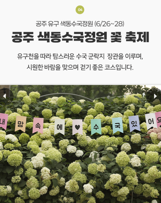 Post image 8